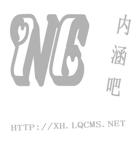 利物浦大破巴塞罗那，创造惊喜