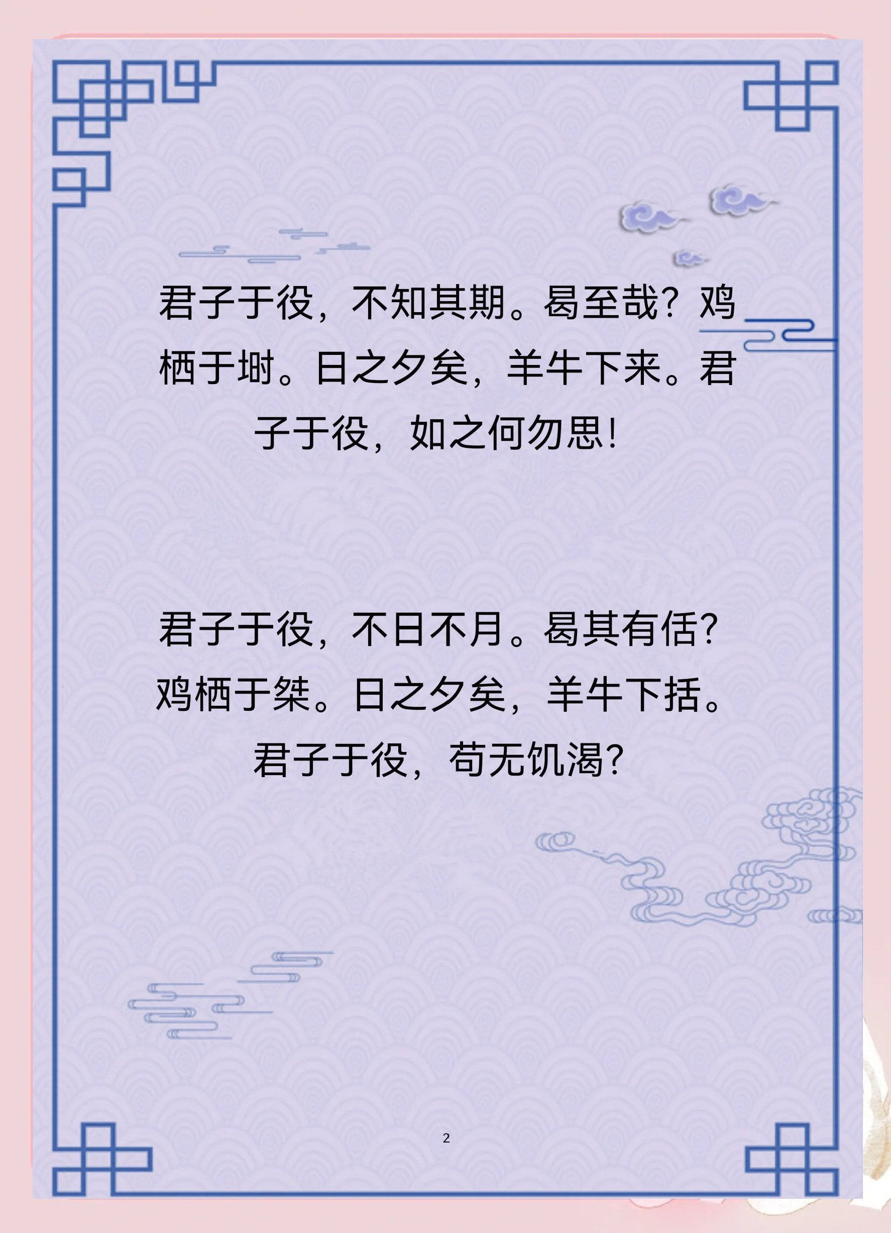 逐鹿强者为王，掷地有声战意昂扬