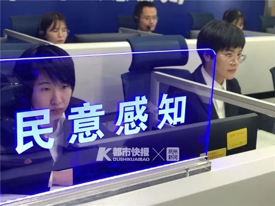 包含滴滴顺风车推在线安全员：可快速求助，乘车更安全的词条